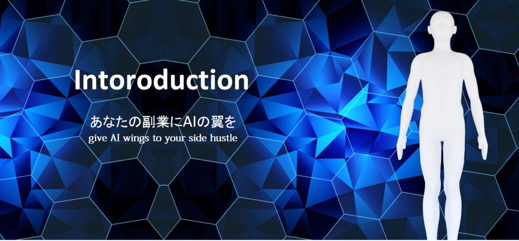 ベースフォント Intoroduction(紹介)